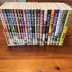 2025年最新】ドロヘドロ 全巻の人気アイテム - メルカリ