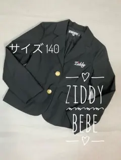 フォーマルスーツ 140 黒