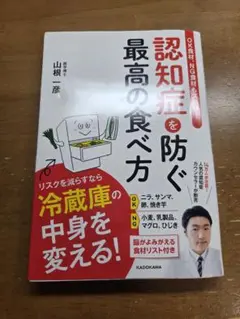 2026年最新】値引き交渉OKの人気アイテム - メルカリ