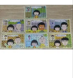 ちびまる子ちゃん　てれびでんわ　キラカード　8枚　1991年　カードダス　② ちびまる子ちゃん てれびでんわ キラカード 8枚 1991年 カードダス ②
