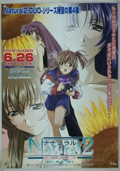 ぬらりひょんの孫 つらら アナザージャケット 非売品 - メルカリ