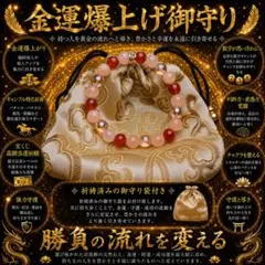 2026年最新】霊石の人気アイテム - メルカリ