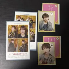 TVガイド 月刊ザテレビジョン 浦陸斗