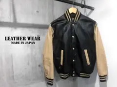 LEATHER WEAR オールレザー スタジャン M ベースボールジャケット