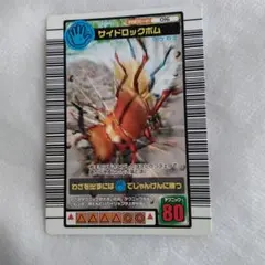 ムシキングわざカード 016 サイドロックボム 2005ファースト