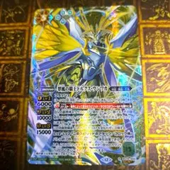 バトスピ　翠風の覇王ドルクス・ウシワカ　シークレット３枚 バトルスピリッツ 翠風の覇王ドルクス・ウシワカ（Xレア） 覇極来臨