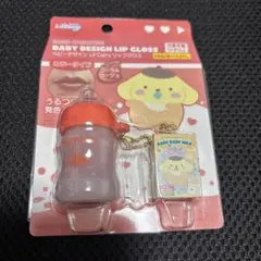 ベビーデザイン LilCarry リップグロス ポムポムプリン コーラルベージュのサムネイル