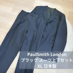 PaulSmith London XLブラック スーツ 上下セット
