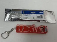 シーホース三河 トーマス・ケネディ　 ネームロゴアクリルキーホルダー(かな)