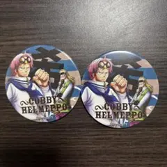 ONEPIECE 輩缶バッジ 第3弾 コビー ヘルメッポ
