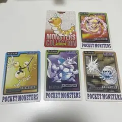 2026年最新】カードダス ポケモンの人気アイテム - メルカリ
