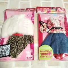 ジェニーちゃん お人形遊び