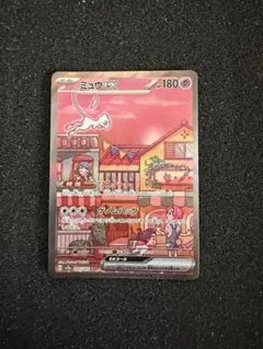 美品)ミュウex SAR SV2a ポケモンカード151 205/165 - メルカリ