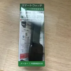 スマートウォッチ BSM05 本体