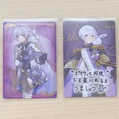 2026年最新】いれいすチップス 初兎の人気アイテム - メルカリ
