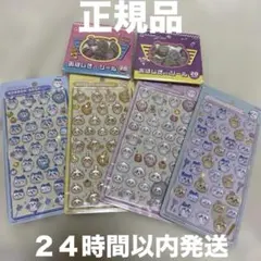 【国内正規品】 ボンボンドロップシール　ちいかわ　第一弾　おはじき　コンプリート