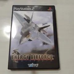 エナジーエアフォース (PS2)