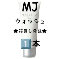 nori0317様 リクエスト 2点 まとめ商品