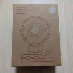 無印良品　充電式クリップファンのサムネイル