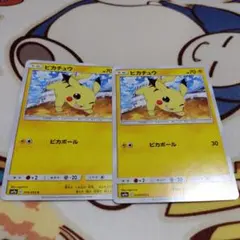 ポケカ】ピカチュウ 014/055 C 2枚セット - メルカリ