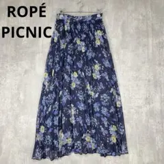 ♪ ROPÉ PICNIC プリーツスカート　ロング　フレア　花柄　青　春夏秋