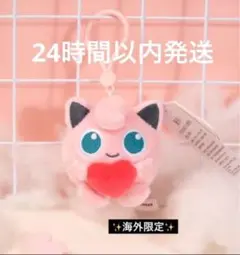 ポケモン【プリン】ぬいぐるみ キーホルダー マスコット ハート♡