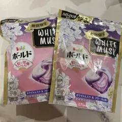 ボールド❣️ホワイトムスク⭐️ 固形洗剤 2個セット❣️５０個入り