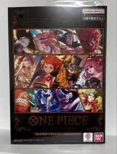 ONE PIECE CARD GAME プレミアムカードコレクションvol4