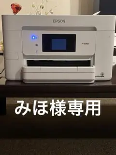 EPSON PX-M780F 複合機 本体