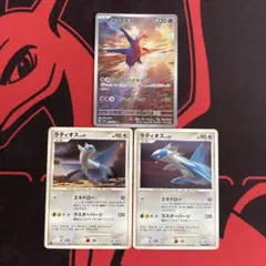 ポケモンカード ラティアス ラティオス CP2 2枚セット ポケモンカード ラティアス ラティオス 2枚セット cp2 R - メルカリ