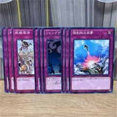 汎用罠セット　まとめ売り　遊戯王