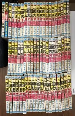 三国志 全巻セット (1-60巻) 三国志 全巻 1〜60巻セット 取手市 出張買取 （ 漫画・コミック）の