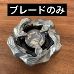 【最終値下げ】ベイブレードX ホエールウェーブ（ブレードのみ）