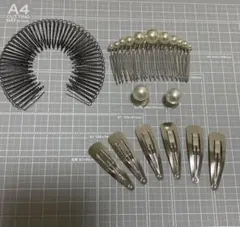 ヘアアクセサリーセット パールコーム ヘアピン まとめ売り
