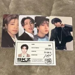 straykids ハン トレカ まとめ売り