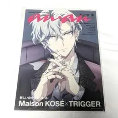 2026年最新】trigger koseの人気アイテム - メルカリ