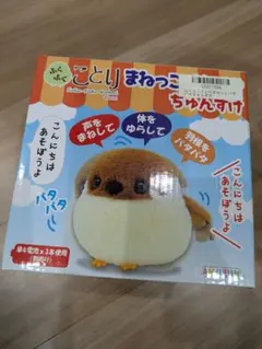 Item thumbnail for item c3f71332-d1b5-4a2f-af68-897583c0f325