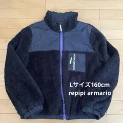 レピピアルマリオ 160