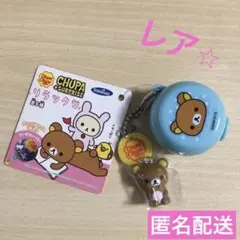 2025年最新】リラックマチュッパチャプスケースの人気アイテム