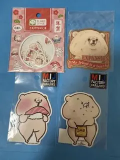 ぽてこ様　専用