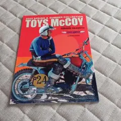 cowboy様 リクエスト 3点 まとめ商品