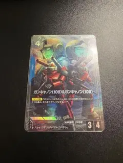 2026年最新】ガンキャノン パラレルの人気アイテム - メルカリ