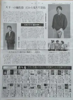 Item thumbnail for item dd2f8e3d-9fe4-41c0-8749-ea25603bed76