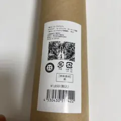 僕のヒーローアカデミア 原画展 B2ポスター 【ヒーローVS敵】 キービジュアル