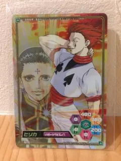 ハンターハンター☆ヒソカ N16 カードダス 金レア - メルカリ