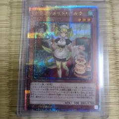 2026年最新】ドラゴンメイドパルラ 25thの人気アイテム - メルカリ