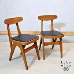 ICHIBA 市場家具 hommage オマージュ ダイニングチェア 2脚セット