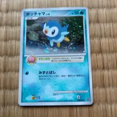 プレイヤーズプロモーション　ポッチャマ