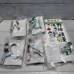 水島 新司さんの『野球浪漫』上巻・下巻 （彩色済みフィギュア10体セット❗️） 2026年最新】水島新司 フィギュアの人気アイテム - メルカリ