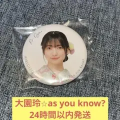 Item thumbnail for item 0730acd3-1cad-48a7-8575-51b2123ff901